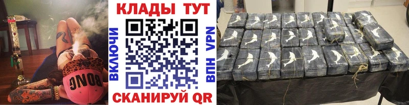 Купить наркотики Чаплыгин Alpha-PVP МЕФ ГАШИШ Марихуана COCAIN