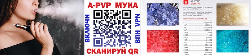 Alpha-PVP СК  где можно купить   Чаплыгин 