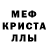 Мефедрон VHQ AlienHawk Q