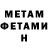 Amphetamine Розовый VOKEANEMORSA