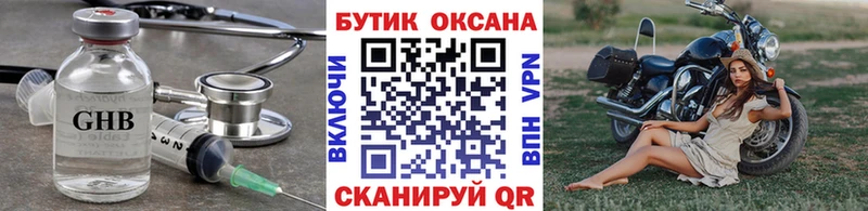 Бутират BDO 33% Чаплыгин
