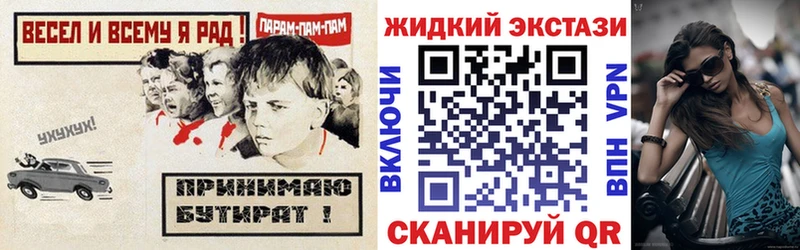 БУТИРАТ 1.4BDO  МЕГА ссылка  Чаплыгин 