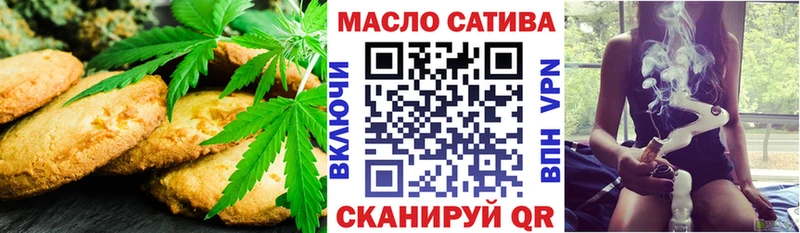 Еда ТГК марихуана  кракен как войти  Чаплыгин 