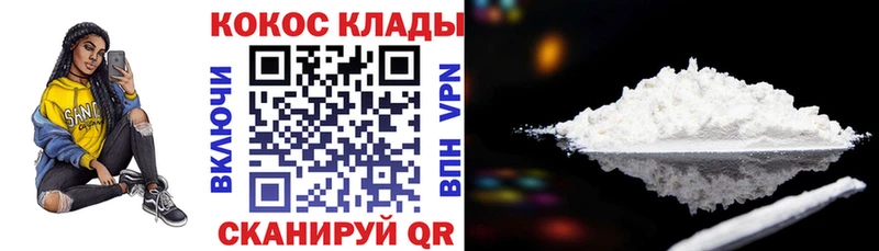 Cocaine FishScale  Чаплыгин 
