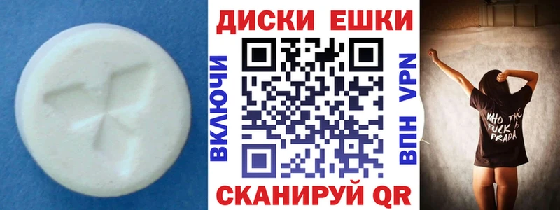 гидра зеркало  Чаплыгин  Ecstasy XTC 