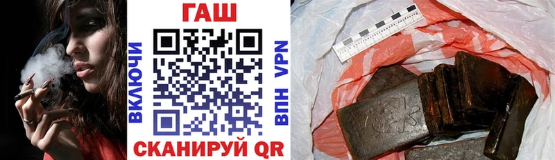 наркота  Чаплыгин  ГАШИШ VHQ 