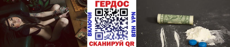 Героин гречка  Чаплыгин 