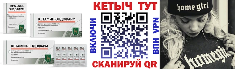 это телеграм  Чаплыгин  КЕТАМИН ketamine 