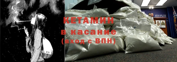 кокаин Алексин