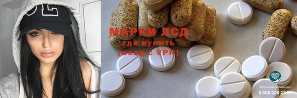 MESCALINE Алзамай