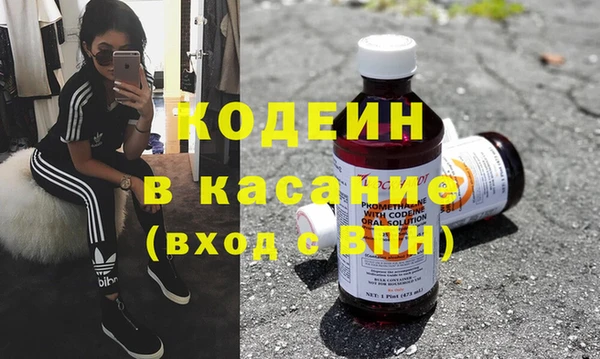 кокаин Алексин
