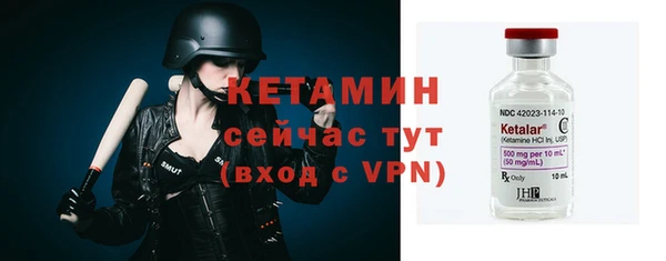 COCAINE Михайловск