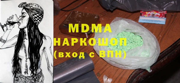 кокаин Алексин