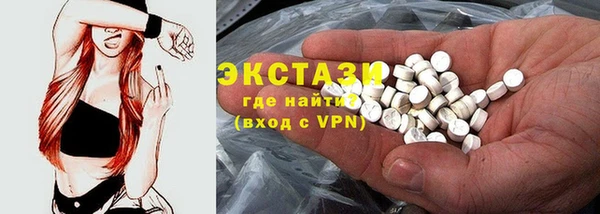 кокаин Алексин