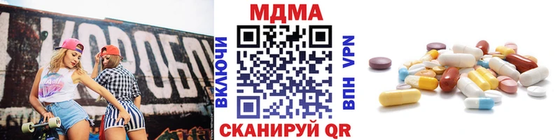 МДМА кристаллы  Чаплыгин 