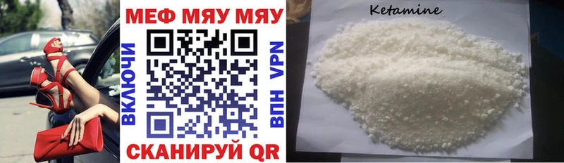 наркошоп  Чаплыгин  Мефедрон мука 