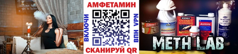 дарнет шоп Чаплыгин кракен вход Метамфетамин пудра