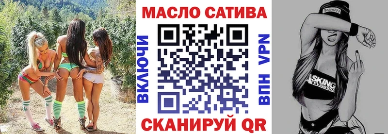 Дистиллят ТГК концентрат даркнет формула Чаплыгин