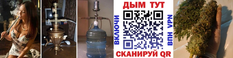 купить закладку  Чаплыгин  Канабис VHQ 